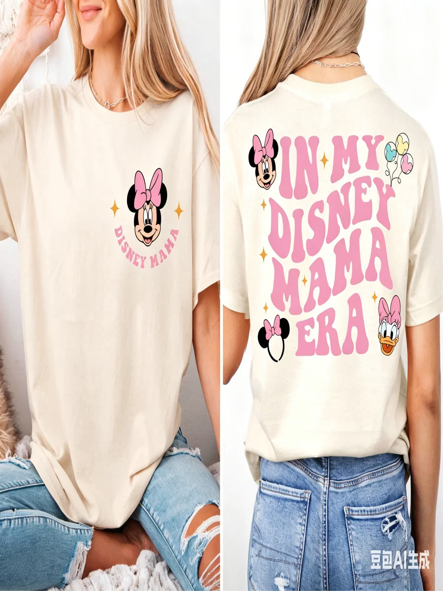 My Disney Mama Era,…