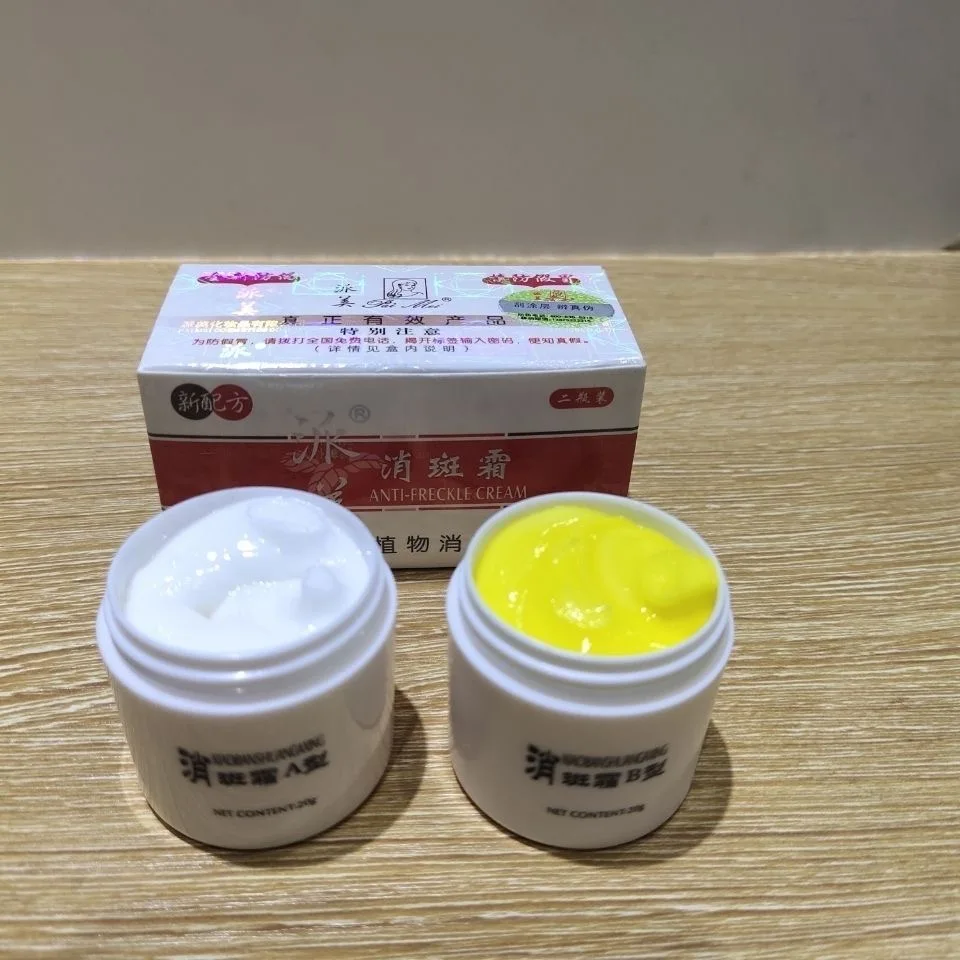 PaiMei whitening Freckle cream Removal melasma Repair Fade Dark Spots