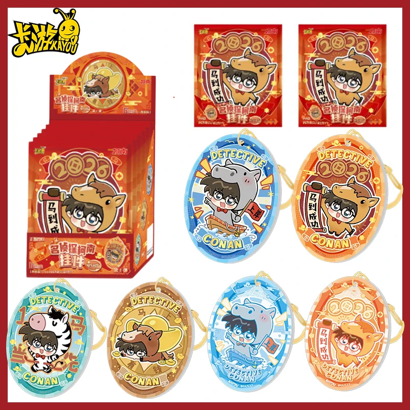 

Detective Conan Acrylic Keychain Secret Key Edition Series 1 Kayou Anime Hanging Charm Bag Decoration Kids Collection Gift Toy