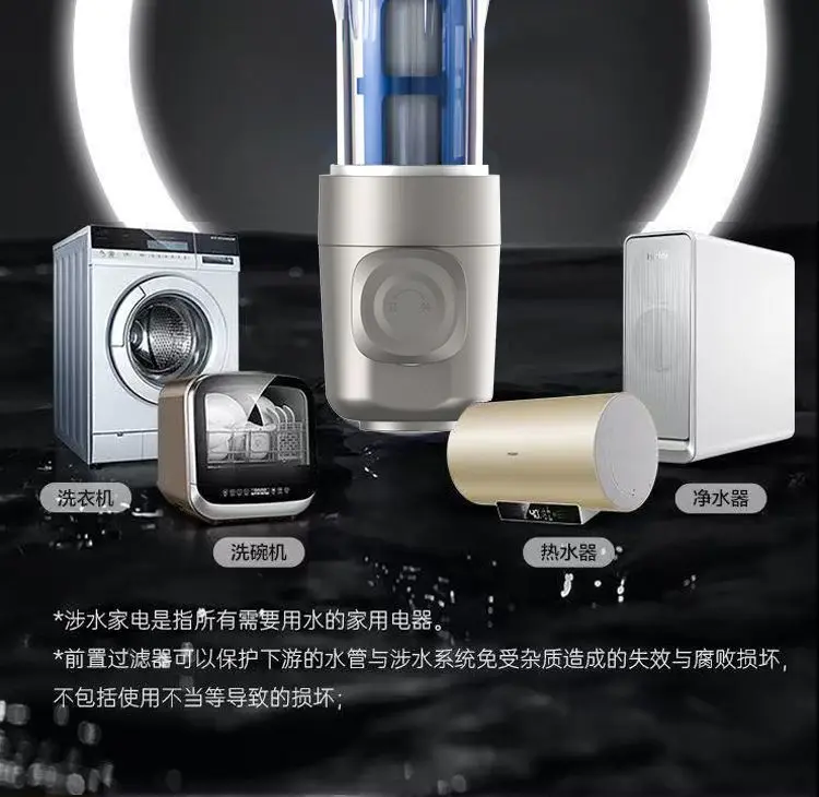 فلتر هاير المسبق لتنقية مياه الصنبور في المنزل بالكامل، غسيل خلفي منزلي أكثر من 10 طن/ساعة، تنقية المياه المركزية