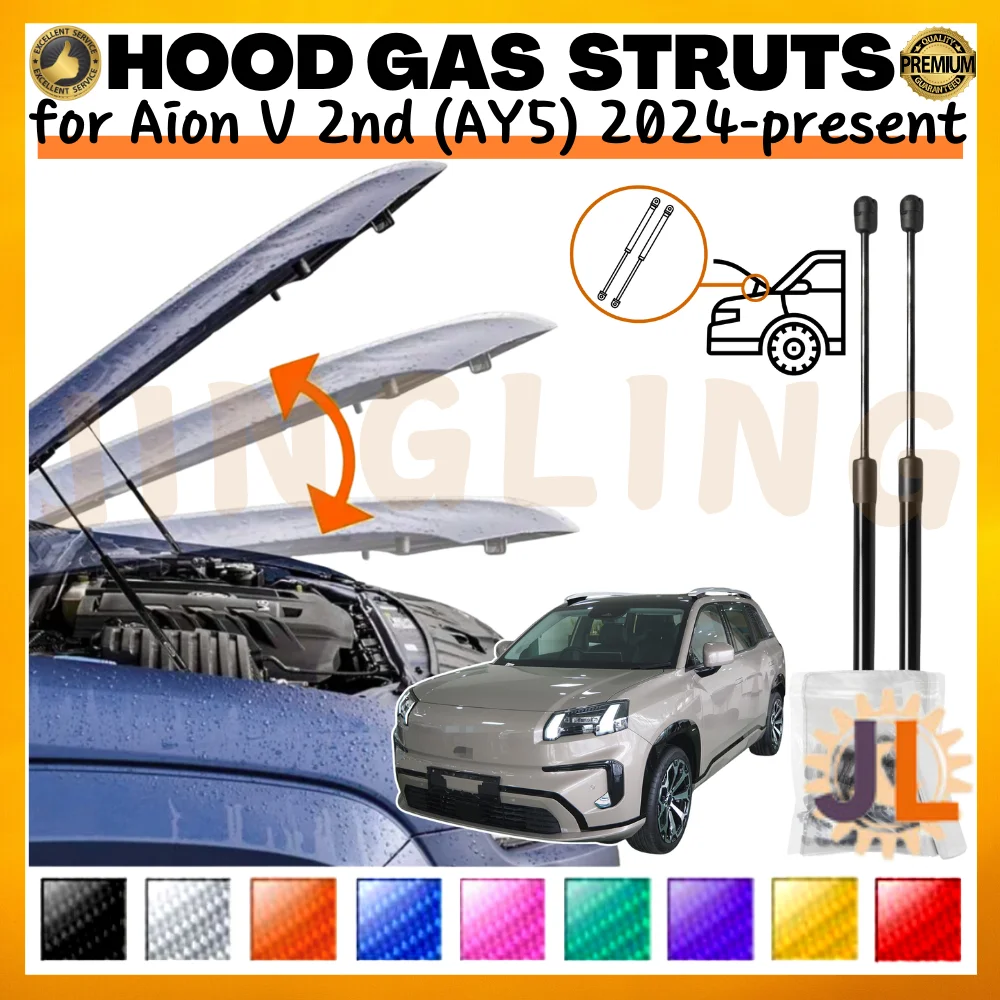 Qty(2) Hood Struts for Aion V 2nd Gen (AY5) 2024-present Front Bonnet Modify Gas Springs Shock Absorbers Lift Supports Dampers