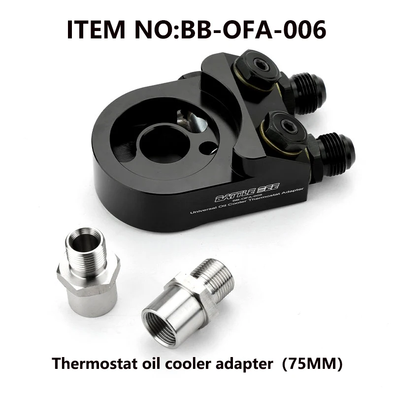 75MM Universal Thermostat Engine Oil Cooler Adapter New Factory Price Compatible Automotive Parts BB-OFA-006