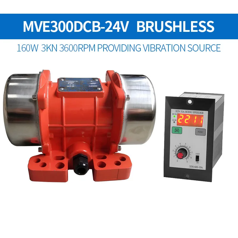 Bldc Vibrator Motor MVEDCB300 24V 36V 0.16KW 3600rpm 3KN 12 Volt Vibration Motor for Screening Conveyor