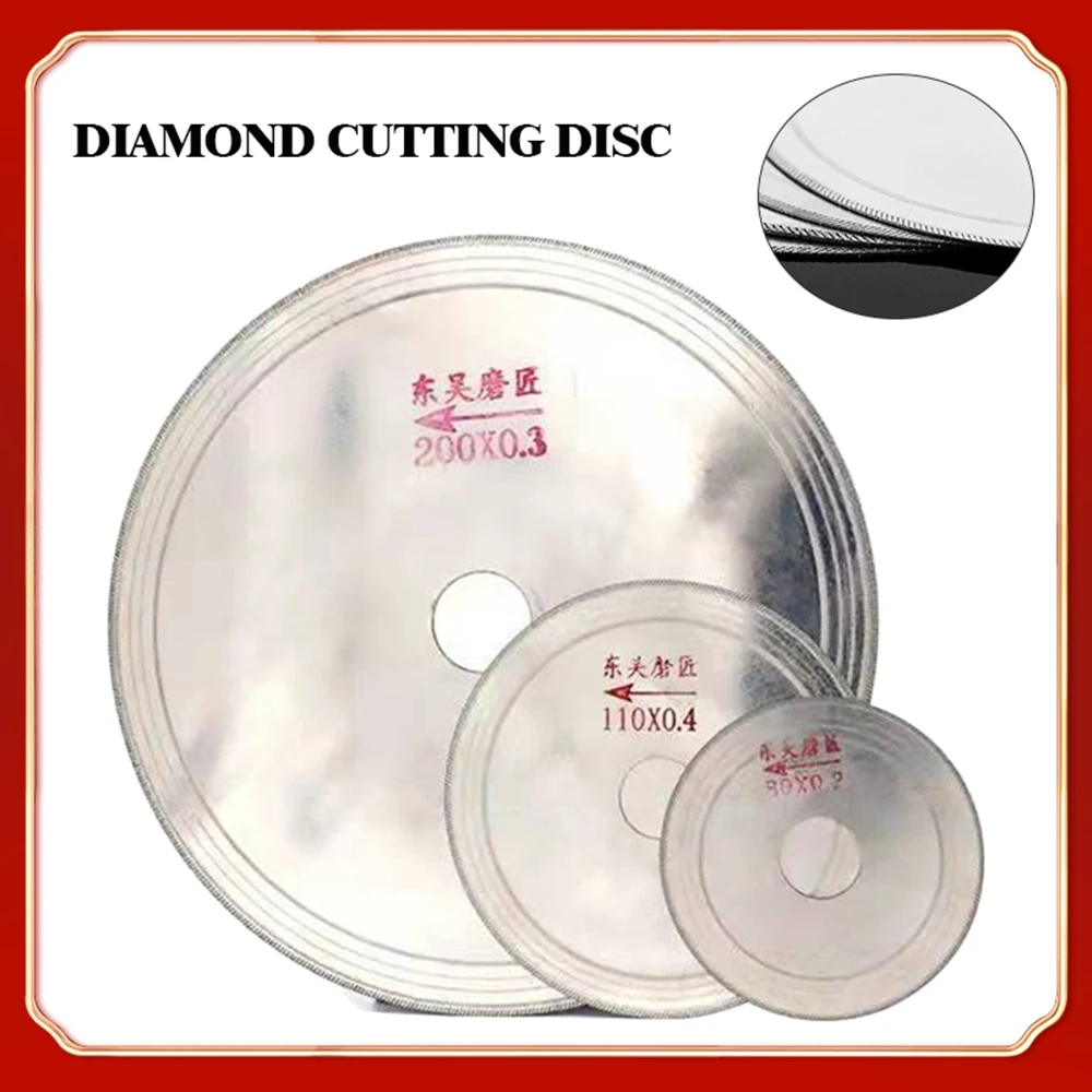 Diamond Cutting Disc Super Thin Saw Blade Wheels 80-200mm Circular Blades For Glass Stone Jewelry Jade Gemstone Agate Tool Slice