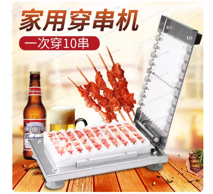 Commercial Stainless Steel Barbecue Meat Skewer Manual Meat Skewer Machine Stainless Steel Penetrator view 4