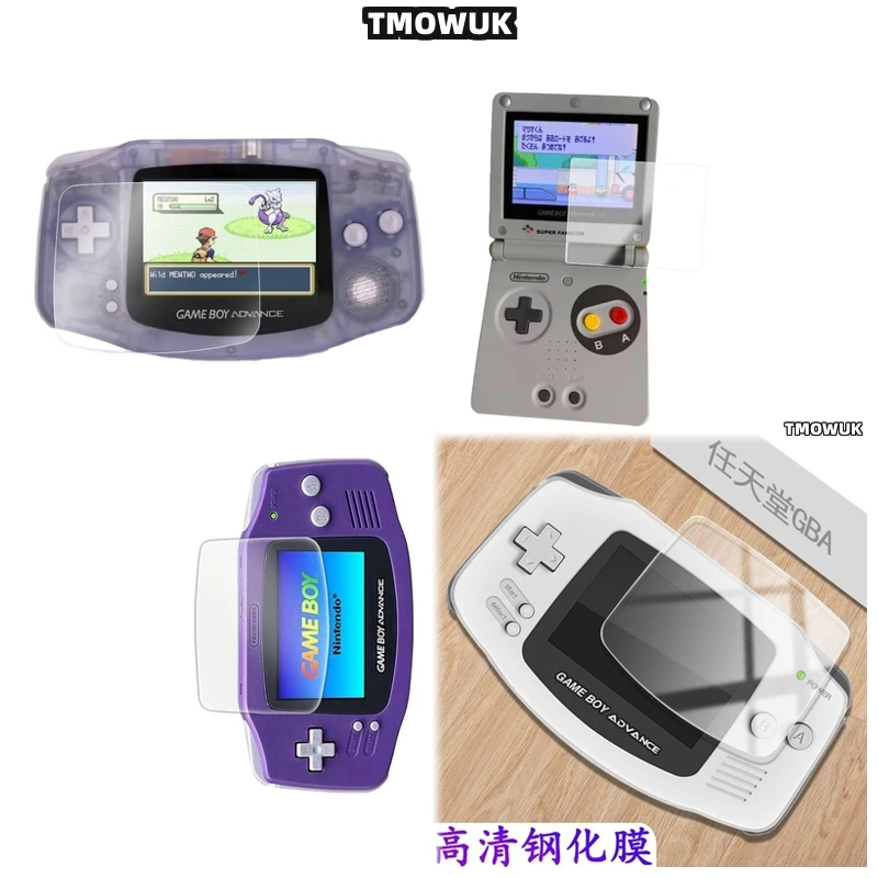 

Anti - Smudge And Anti - Scratch 9H 2.5D Tempered Glass Screen Protector For Nintendo Game Watch GBP GBA GBC