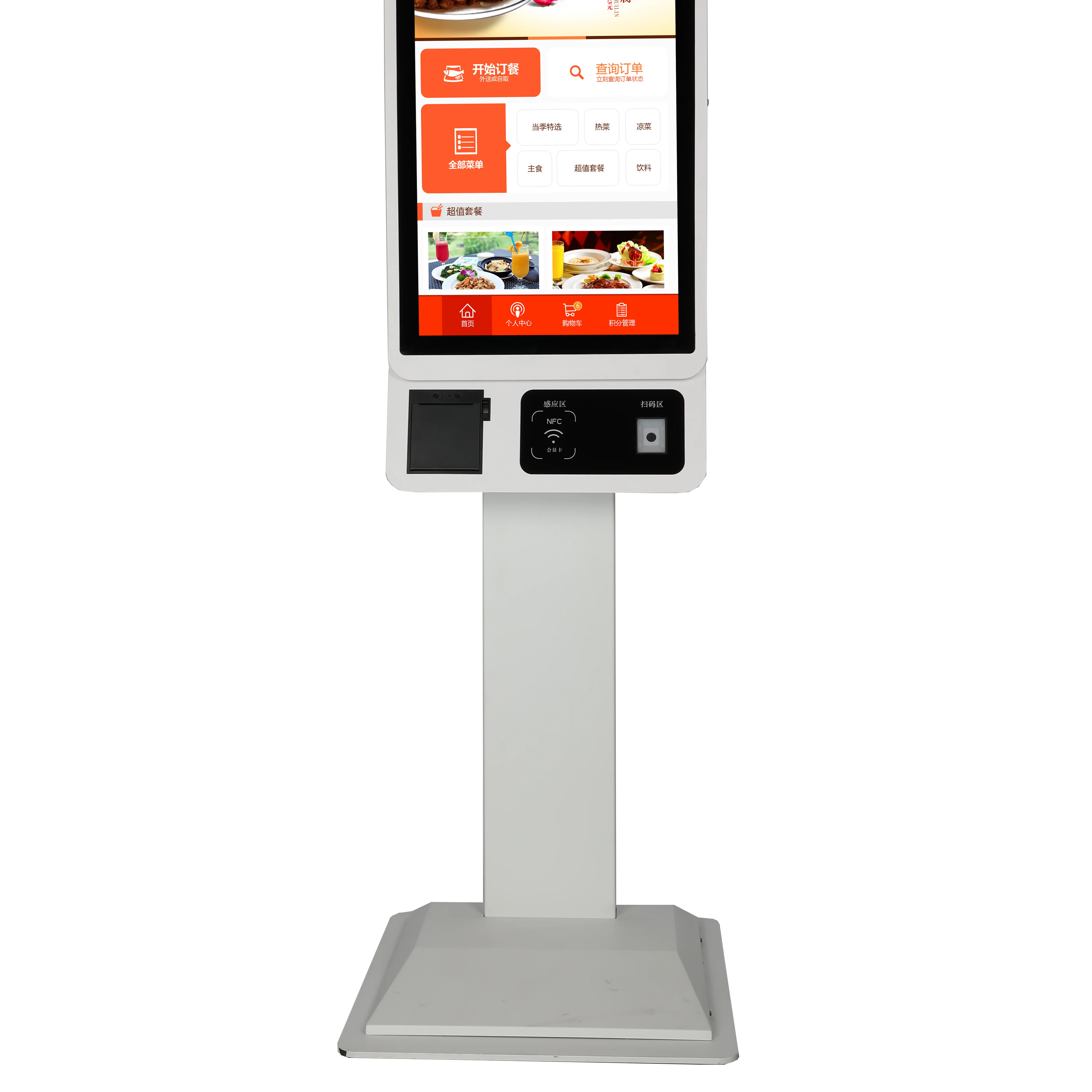 32-дюймовая настенная моноблочная сенсорная POS-система для самостоятельной оплаты, заказа и оформления чеков, кассовый киоск