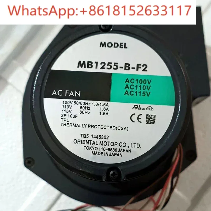 MB1255-B-F2 100V1.6A вентилятор, охлаждающий вентилятор