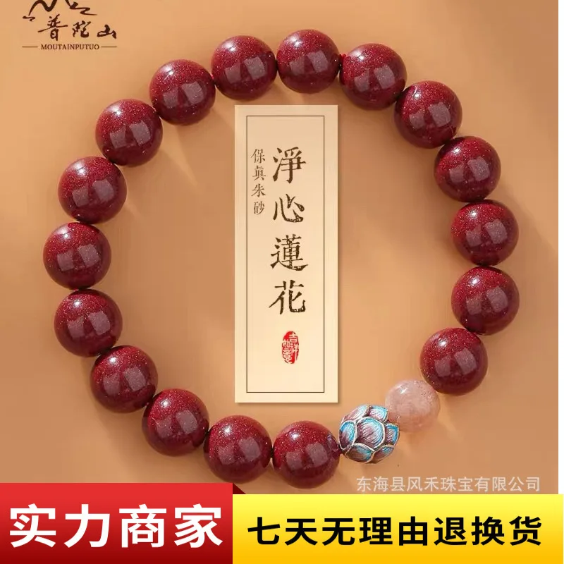 

Natural Raw Ore Cinnabar Meditation Lotus Women s Purple Gold Sand Buddha Beads Bracelet Men And Year Of The Loong Gift Lucky H