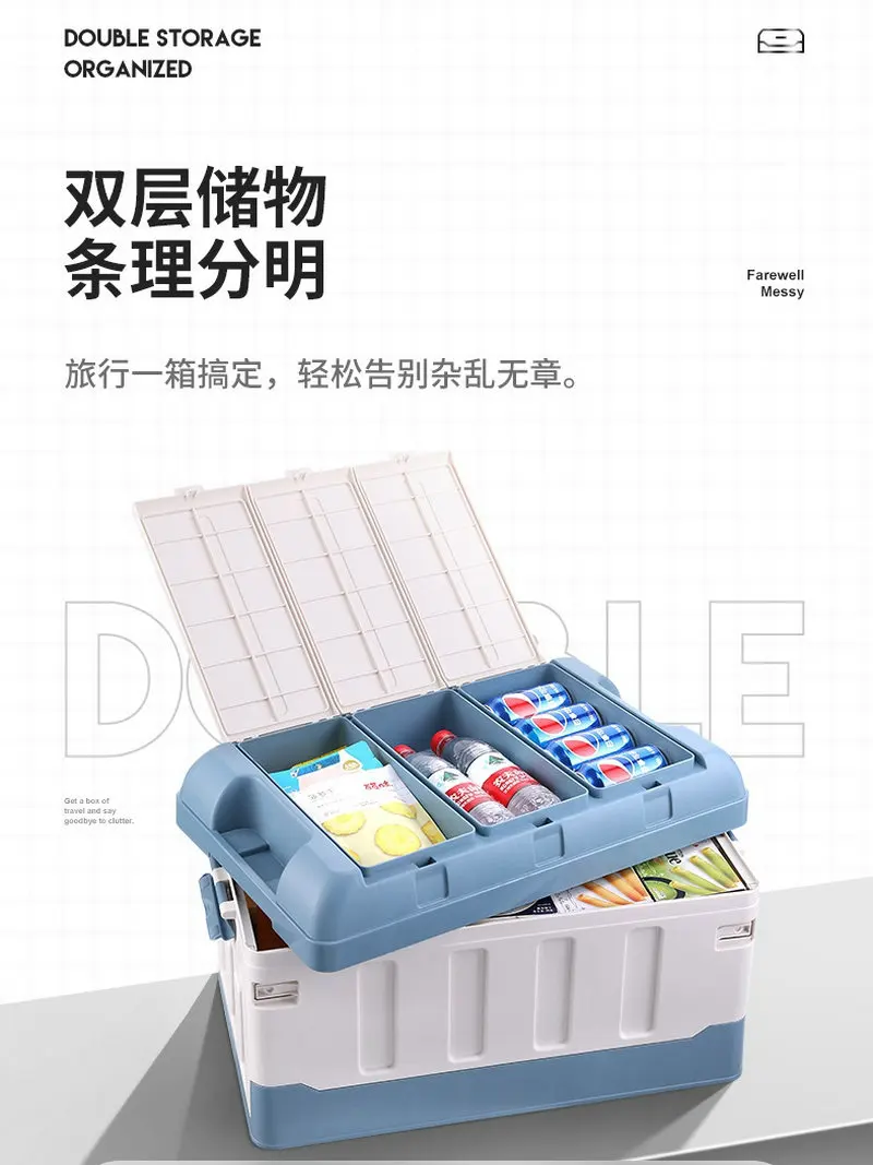 

Складной багажник автомобиля, двухслойный пластиковый ящик для хранения из HDPE, бытовой органайзер, уличный контейнер для пикника