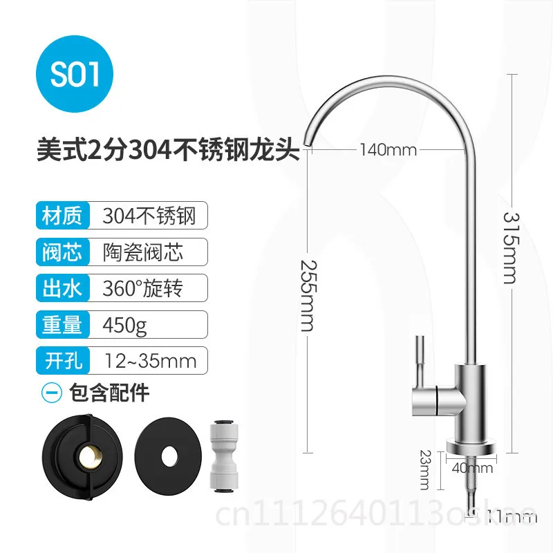 Household Kitchen Water Purifier 304 Stainless Steel 2-Point Faucet Filter Accessory for Pure Water Dispenser