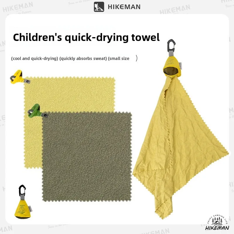 Hikeman Kids Quick Dry Towel for Outdoor Travel Camping Beach Ultra Portable Compact Multi Purpose Absorbent Towel