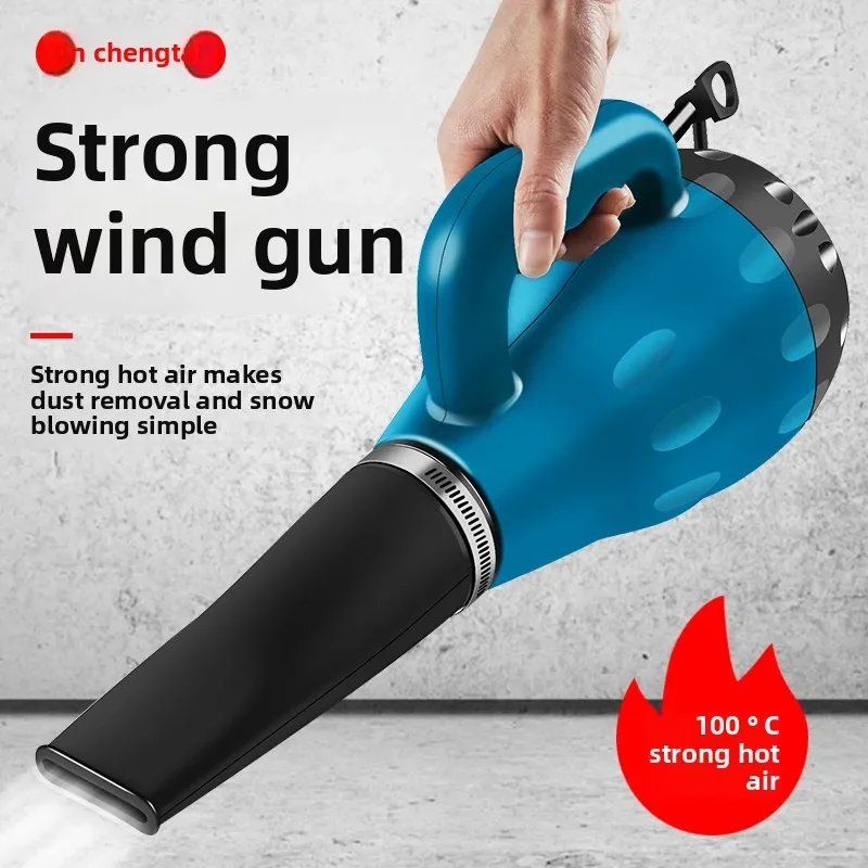 

220V High Temperature Industrial Air Blower Gun Stone Heating Drying Gun Water Snow Blower Snow Removal Dry Hot Air Gun