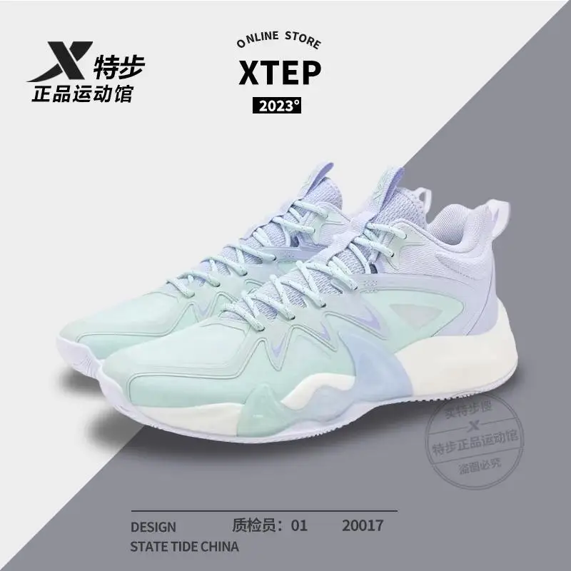 Xtep Mastiff 3.5SE Basketball Shoes Men's 2023 New Summer Style Non-slip Wear-resistant Shock-absorbing Sports Shoes Fitness