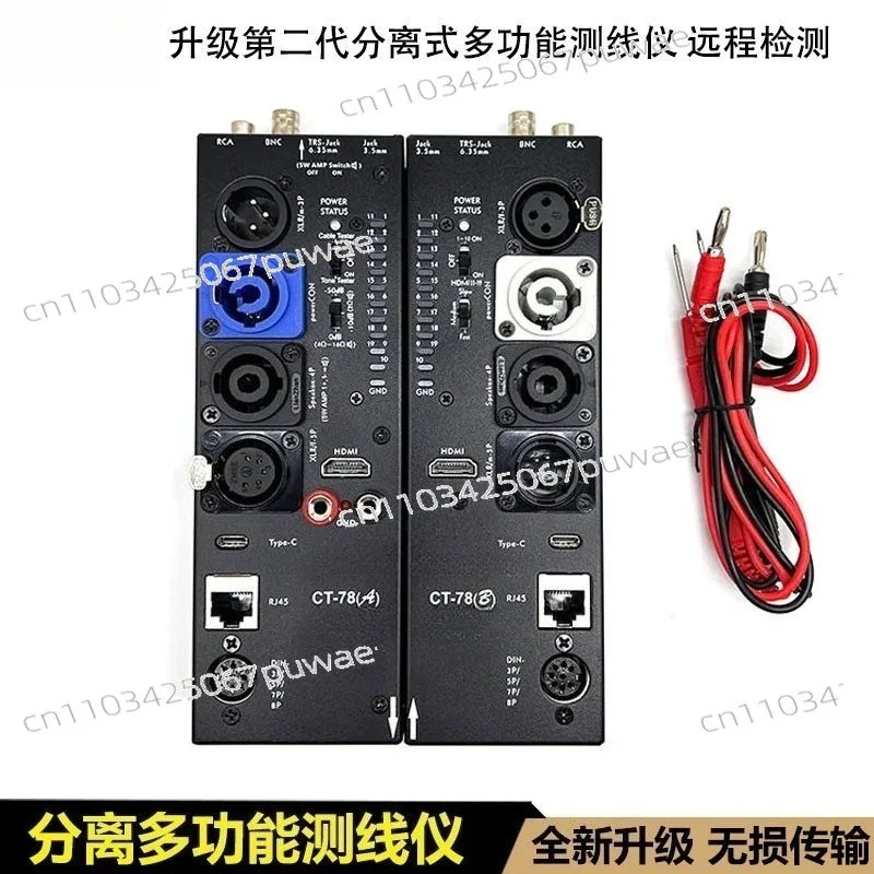 CT78 Multifunctional Cable Tester | XLR Audio HDMI Wire Tester Separate Remote Automatic Detection Instrument
