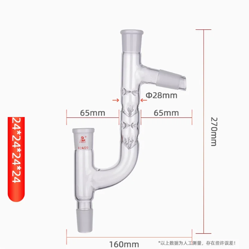 Puncture-shaped fractionation head hang-thorn thickened Clayson joint standard grinding port 14-29mm