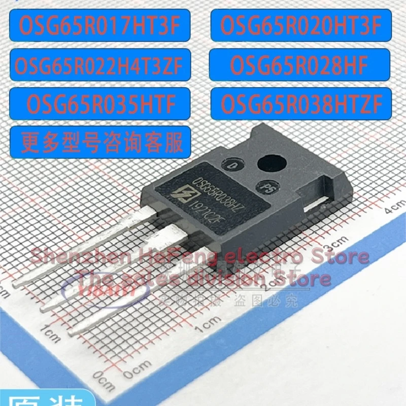 10PCS/LOT OSG65R017HT3F R020 028HF 035HTF 038H4ZF 022H4T3ZF/HT3ZF/HZF OSG65R038HZ OSG65R028H OSG65R035H OSG65R022H4T3Z