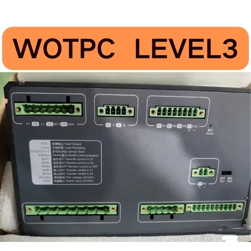 Новый контроллер WOTPC LEVEL3 для быстрой доставки