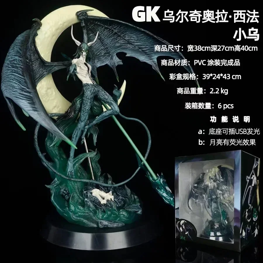 40cm Bleach Figure Ulquiorra Cifer anime Figure Ulquiorra Cifer Figurine With Light PVC GK Statue Figurine Model Doll Toy Gifts