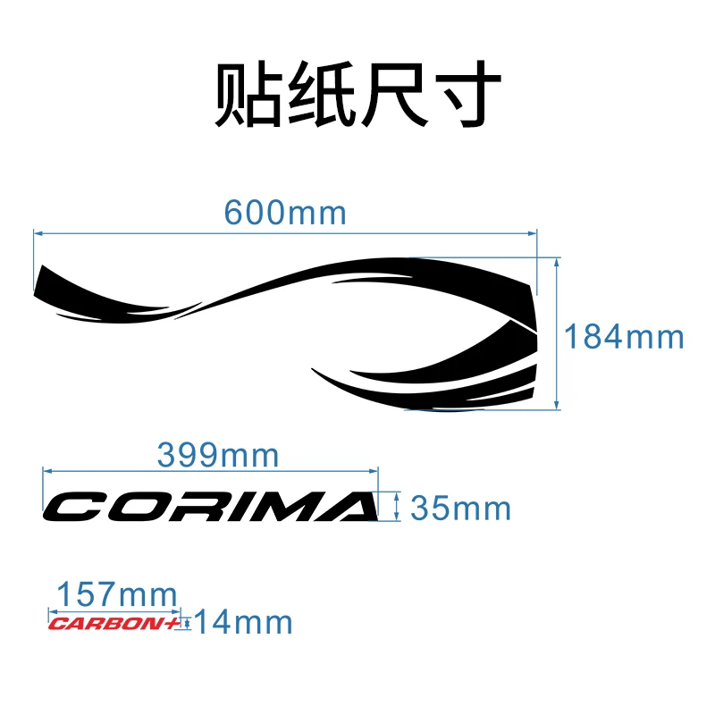 READU 2022 MONOBLOC DISC Bike RIM Sticker Bicycle Wheel Set Stickers Closed Wheel Disc Wheel Sticker Cycling Decals