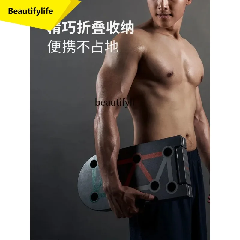 

A49 Push-ups Training Board Multifunctional Bracket Men's Auxiliary Equipment Household
