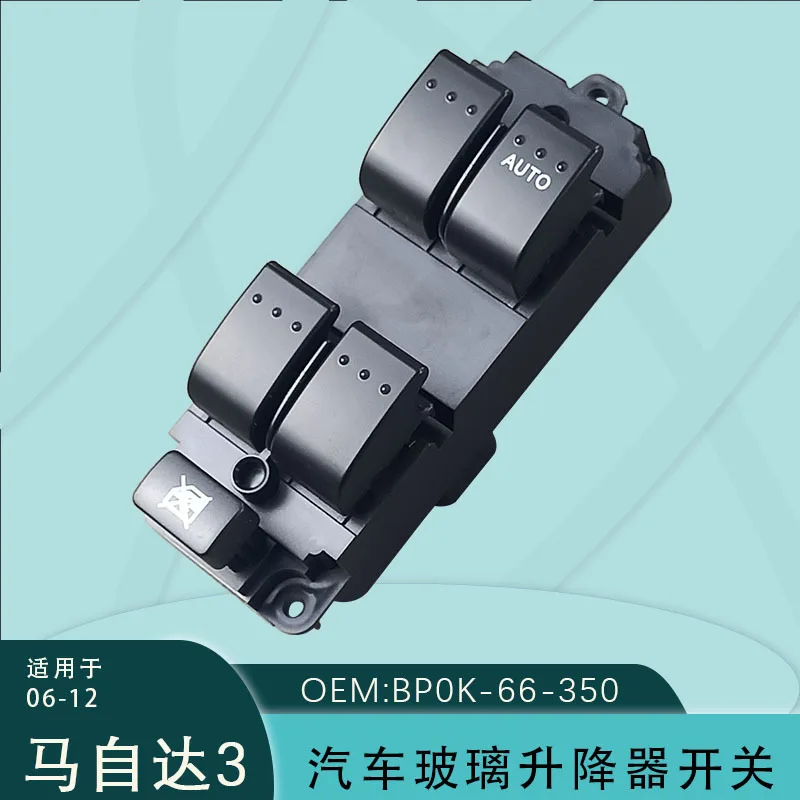 BP0K-66-350 Power Window Switch For Mazda 3 RHD Right Hand Drive Glass Lifter Button Hot Sale