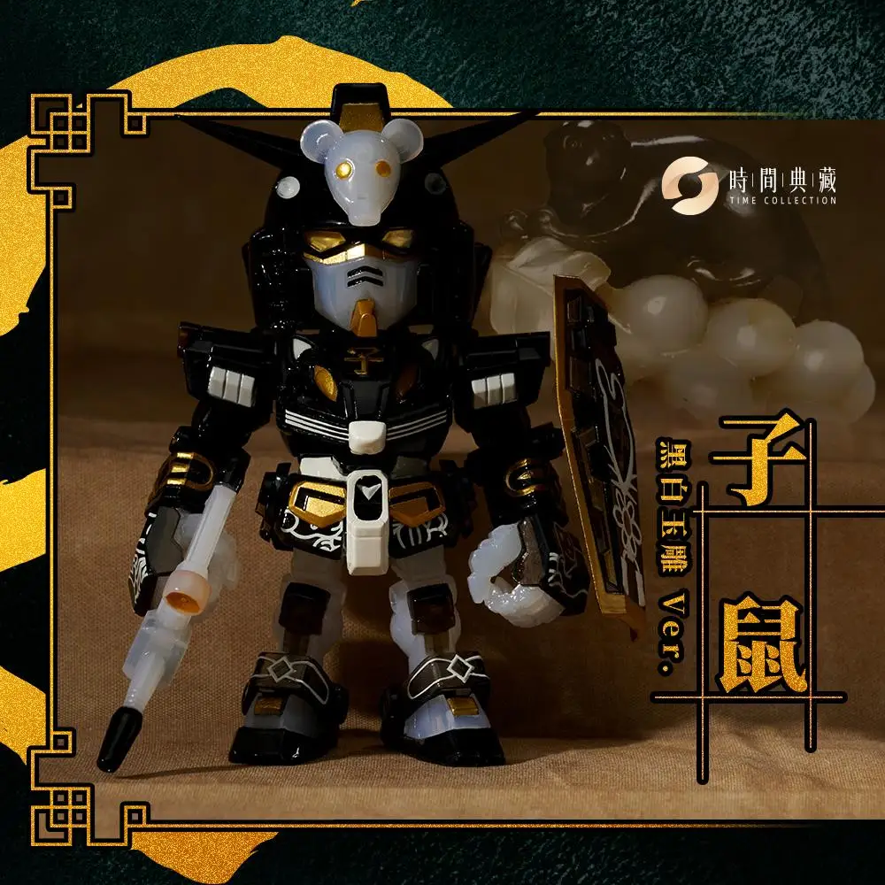 BANDAI QMSV 2025 The Twelve Chinese Zodiac Signs Gundam Anime Action Figure Collect Model in Stock