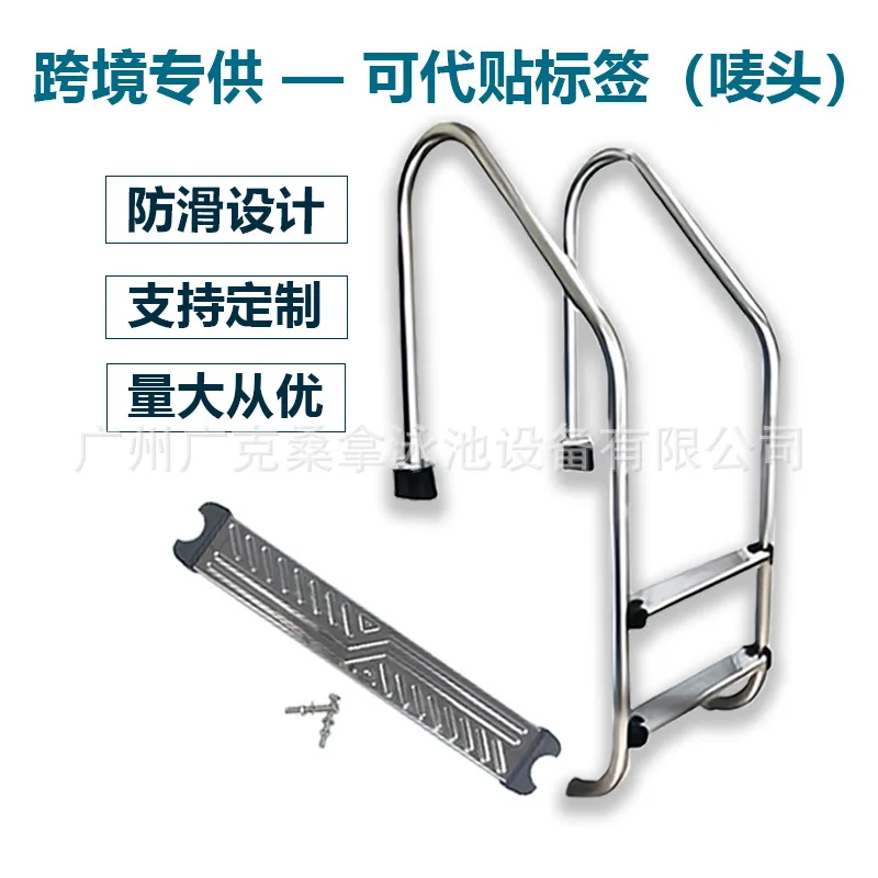 Pool Ladder Stainless Steel PVC Steps For Swimming Pool SPA Above Ground Pool 2 3 4 5 Steps