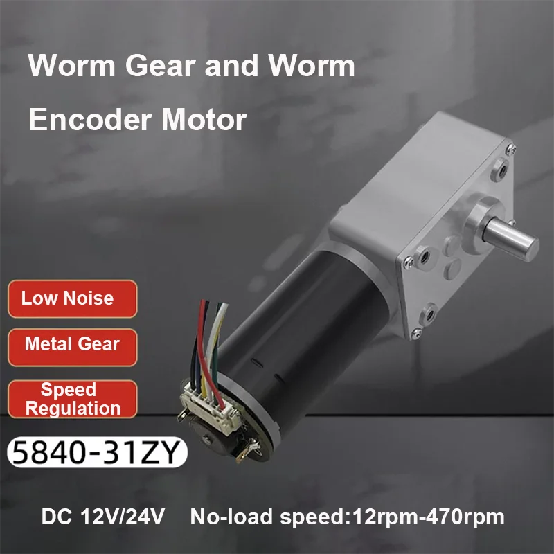5840-31ZY High torque 12VDC 24V CW/CCW otor Worm gear motor with encoder Automatic drying racks 12RPM-470RPM 4058 Metal gears