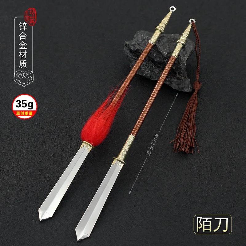 22cm China Tang Mo Blade Medieval Weapon Model Dynasty Long-handled Mo Blade Metal Broadsword Craft Ornaments Collectibles Toys