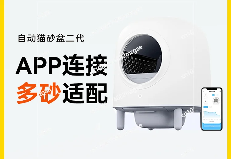 

Автоматический кошачий Туалет второго поколения, умный туалет для кошек, Индукционная Чистка и лопатка, полностью закрытый для удаления запаха