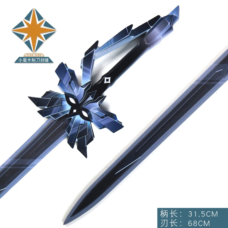 De Captain II Capitano Genshin Impact Sword Cosplay Wapens Halloween Kerstfeest Props voor Comic Show Anime Randapparatuur