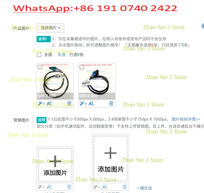 1PCS  12-00751-00 Connection Network Digital Barometer Thermometer Hygrometer Clock