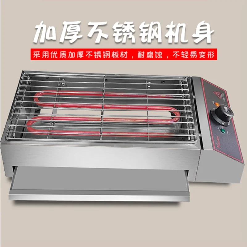 Griglia elettrica commerciale e domestica, barbecue senza fumo, pentola antiaderente e a risparmio energetico, uso multifunzionale