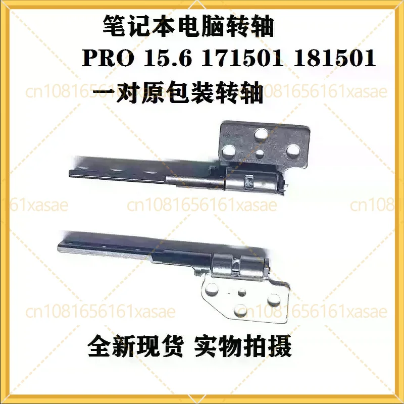 New Laptop Hinge for Xiaomi Pro 15.6 TM1701 181501 171501-FE 171501-AQ 171501-AF