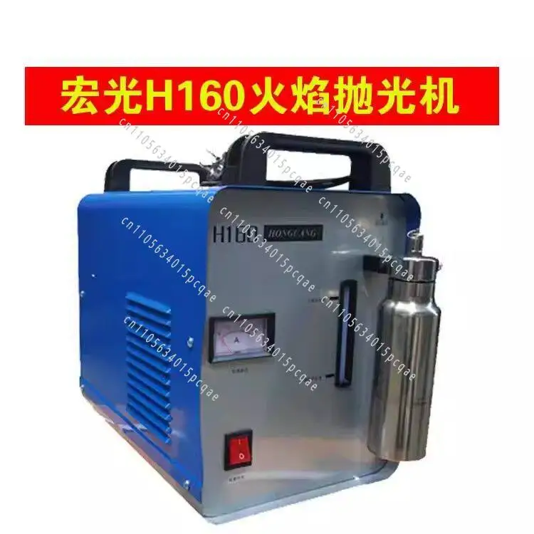 Acrylic Polishing Enameled Wire Welding Chinese English Electrolyzed Water 110V Oxyhydrogen Gas Water Welding Machine
