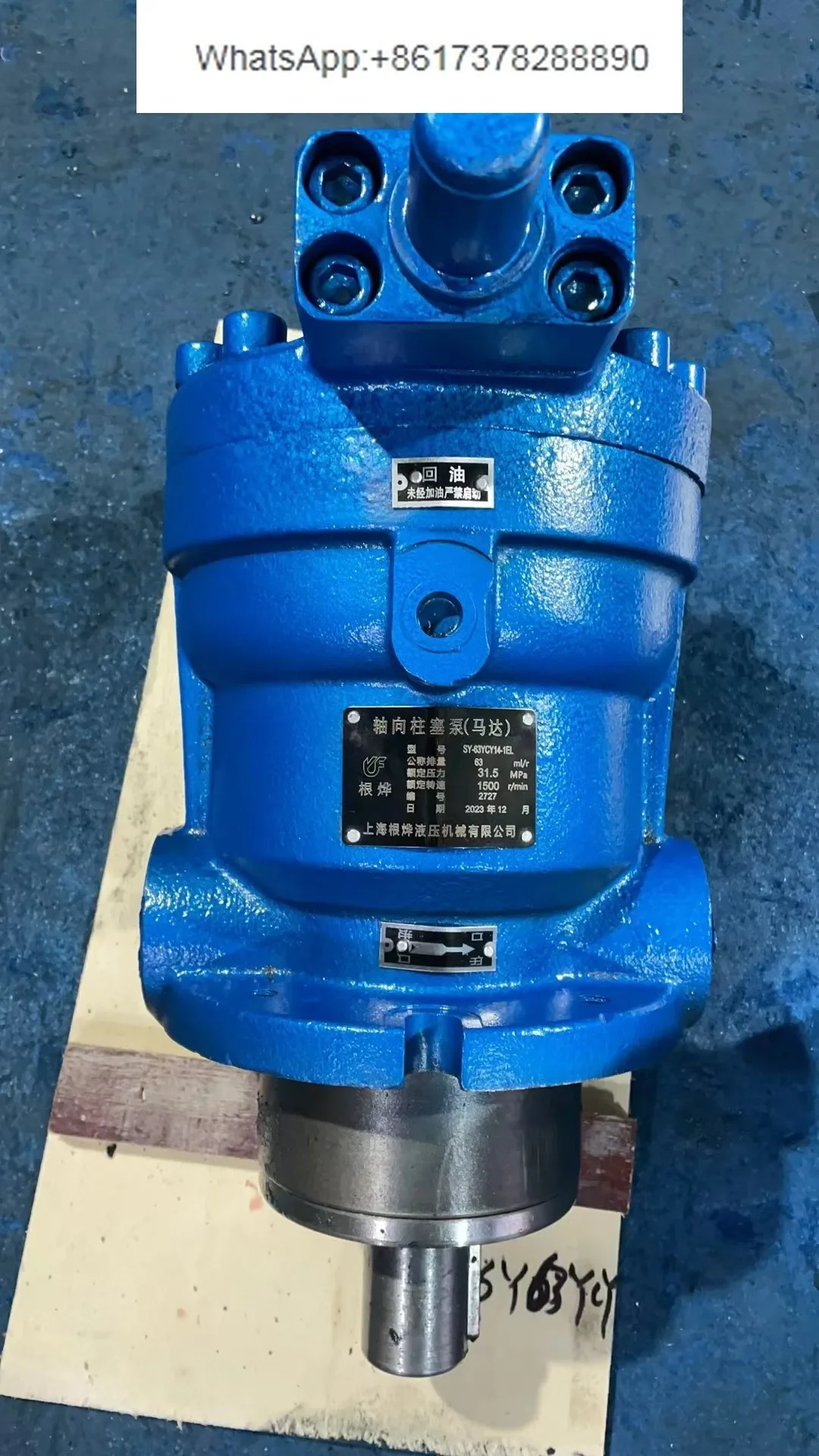 10YCY 25YCY 40YCY 63YCY 80YCY 100MCY 160MCY14-1B Axial piston pump