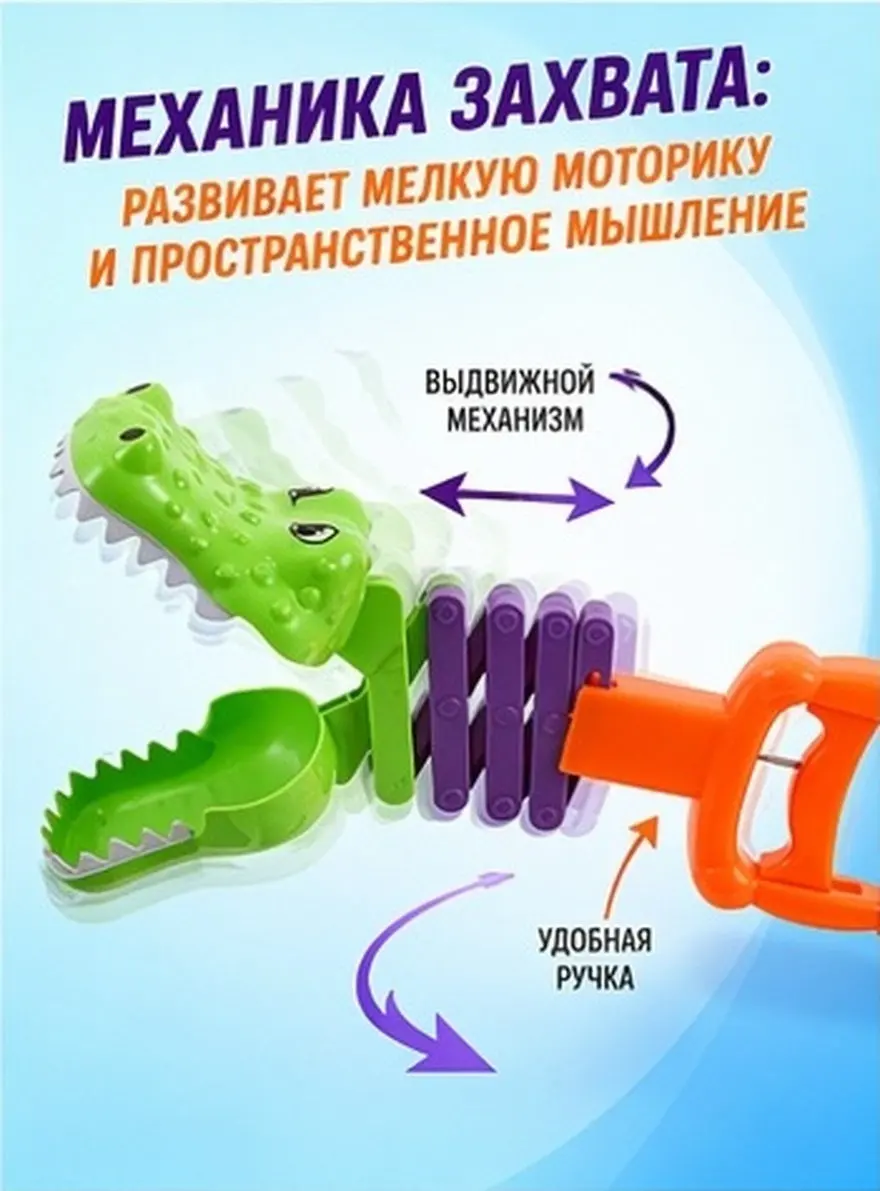 Grabber Mechanical Hand Creative Retractable Alligator Design for Kids Indoor Outdoor Fun Interactive Spring Claw Reacher Party