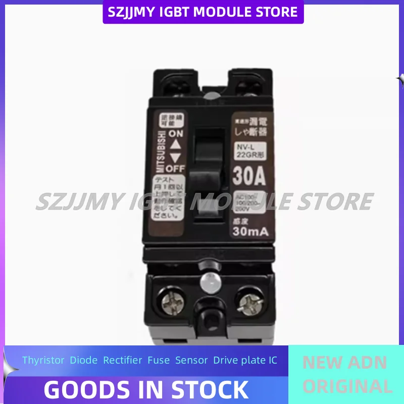 NV-L22GR 10A NV-L22GR 15A NV-L22GR 20A NV-L22GR 30A NEW ORIGINAL Small leakage circuit breaker IN STOCK