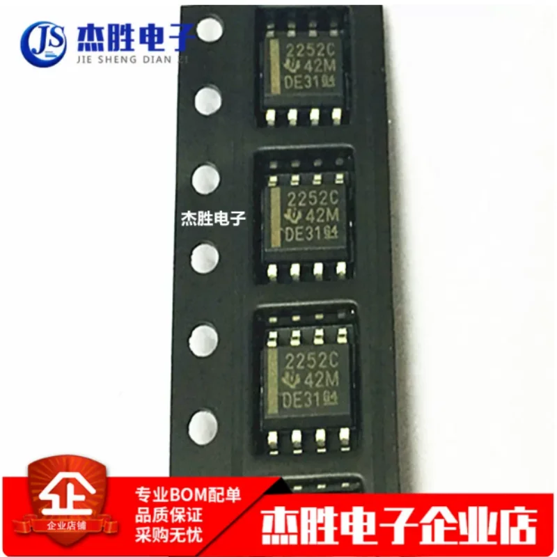 Newly imported original TLC2252CDR 2252C SMT SOP8 dual channel operational amplifier chip IC