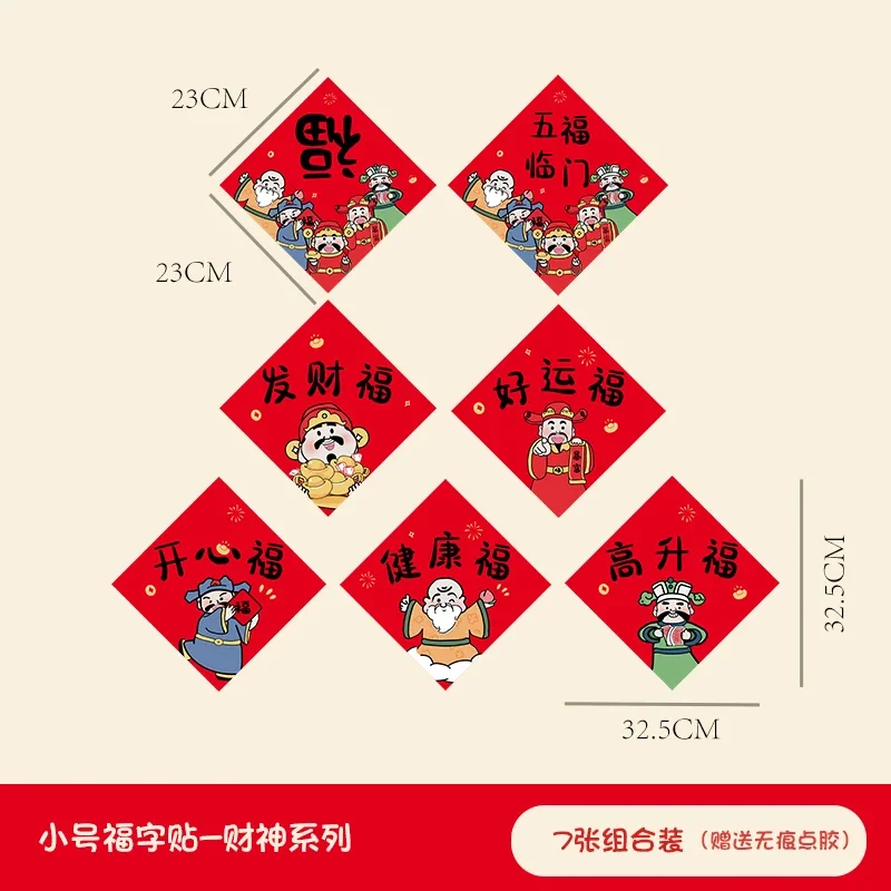 2025 Chinese New Year Decorations- Cute Snake Design Door Stickers for Luck Happy New Year Chinese New Year Five Blessings