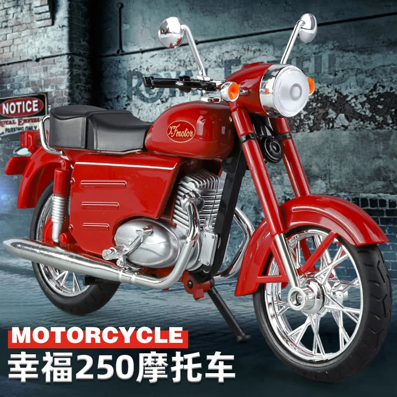 

1:10 Счастье 250, мотоцикл из сплава, ретро ностальгия, имитация орнамента 70-х годов, детская игрушка, коллекция автомобилей, подарок