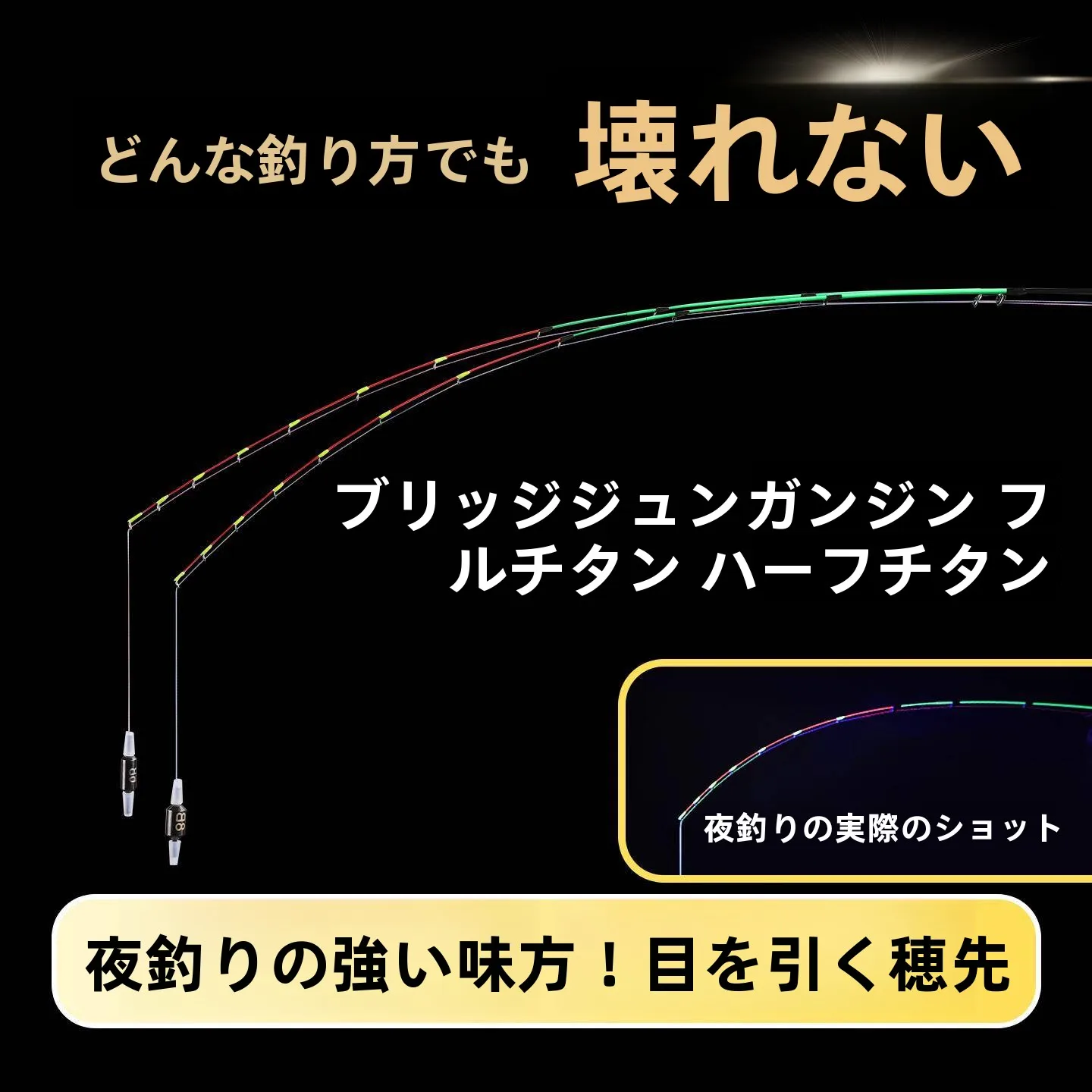 varilla-de-fiing-brie-rt-de-titanio-completo-fibra-optica-ultra-dura-luminiscente-barra-de-fiing-rt-naranja-claro-marca-beau