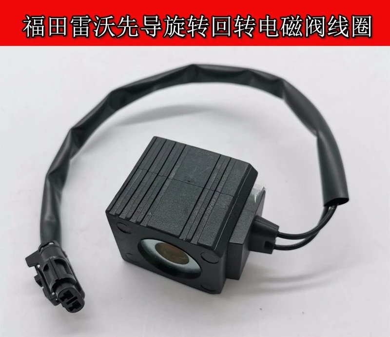 Excavator Suitable … - image