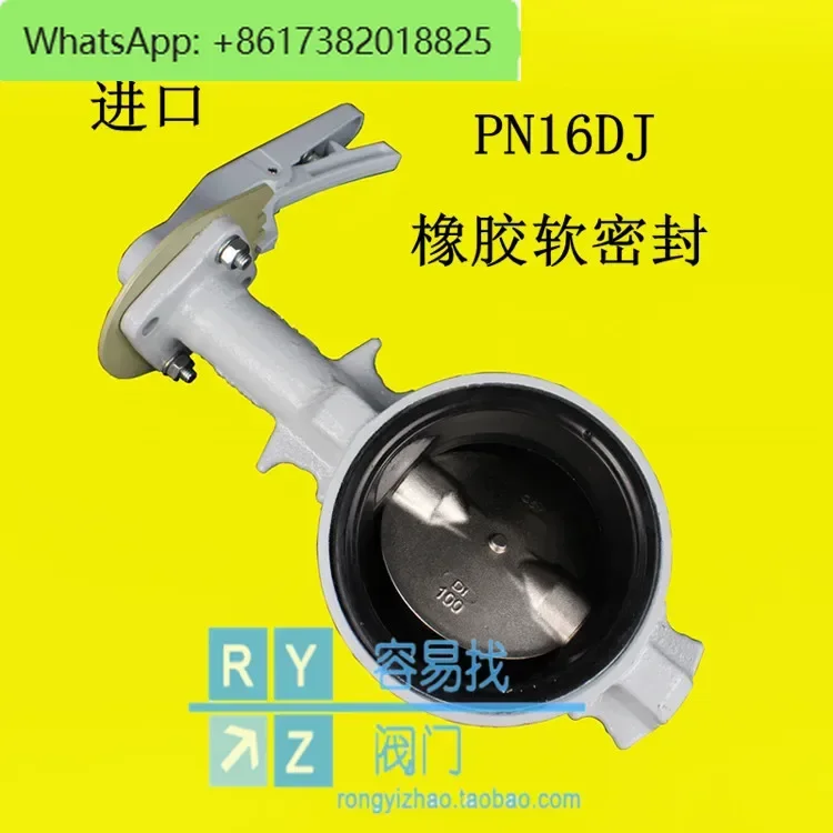 Japan KITZ Kitazawa turbine butterfly valve G-PN16DJ flange pair clip handle butterfly valve PN16DJ imported DN100