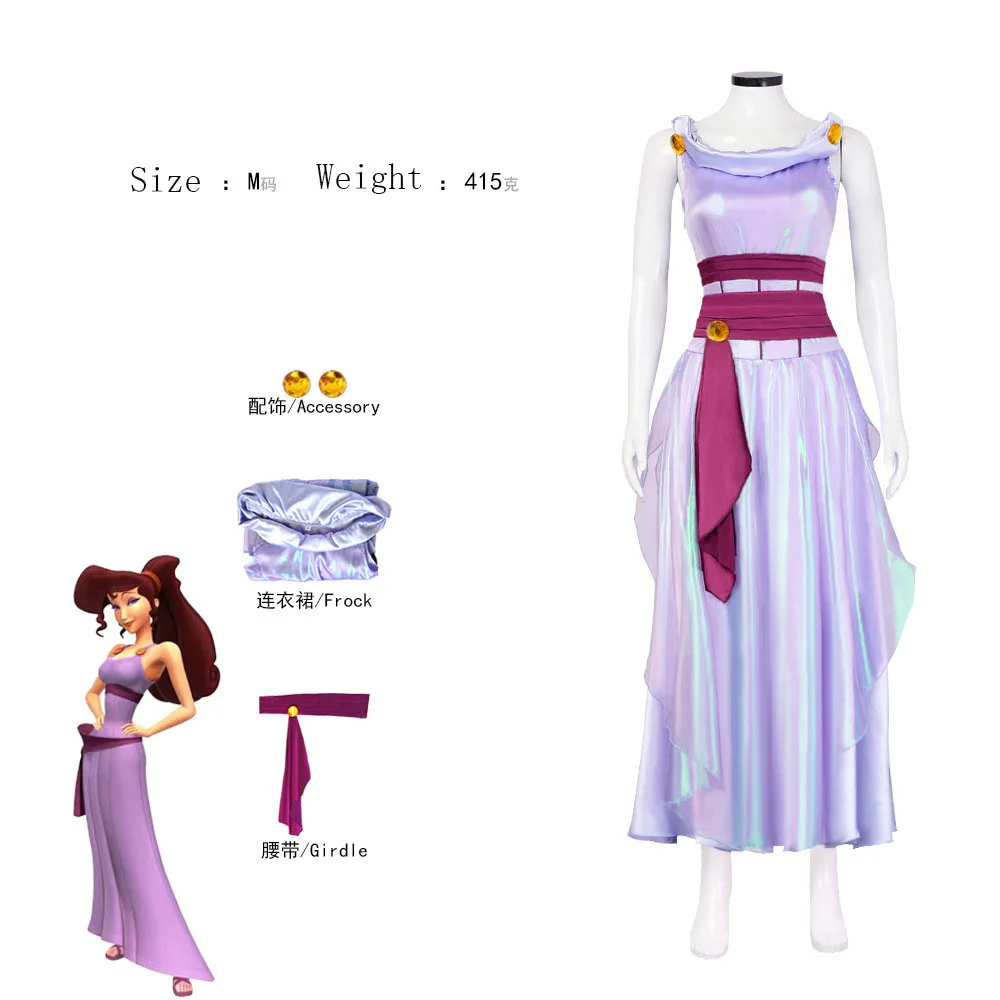 

Film Megara Meg Princess Cosplay Costumes Purple Sleeveless Frock With Girdle Accessory Uniform Halloween Carnival Party Outfits