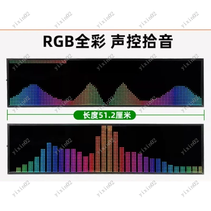 RGB Full-color Dynamic Music Spectrum Pickup Lamp Professional Desktop Atmosphere Light Ornament