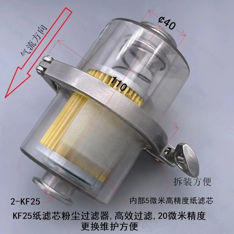 Air leak-free vacuum pump inlet dust particles oil mist oil fume exhaust filter KF25 air-water separator