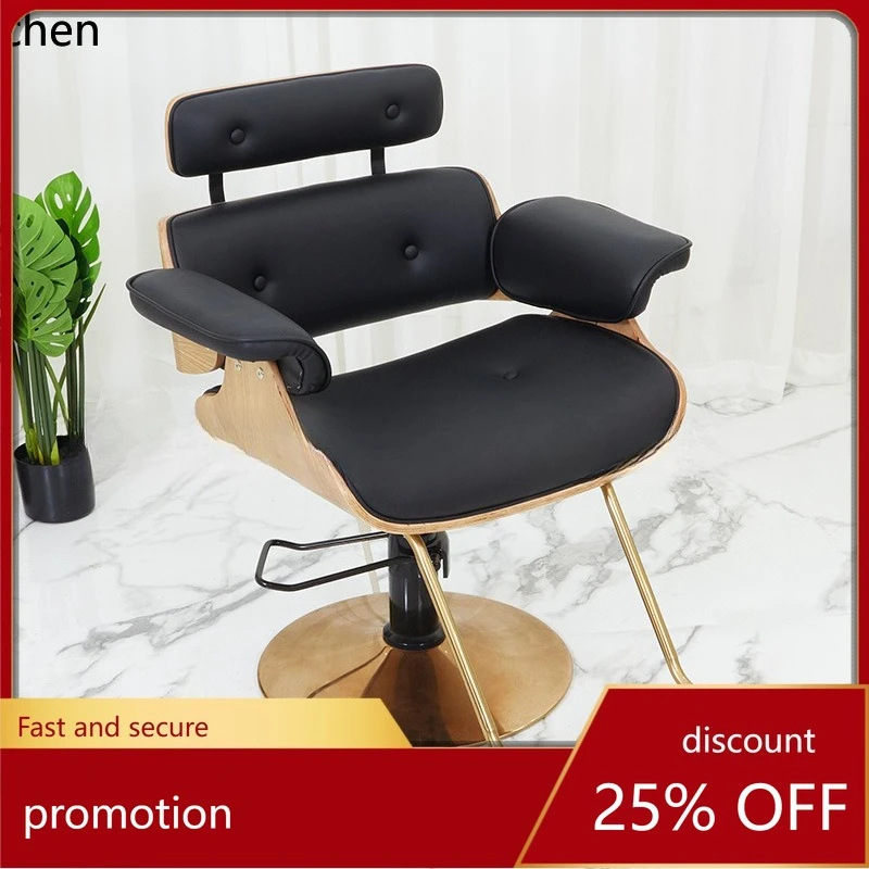 

CZ Barber Shop Chair Salon Special Perm and Dye Seat Hair Salon Haircut Adjustable Stool