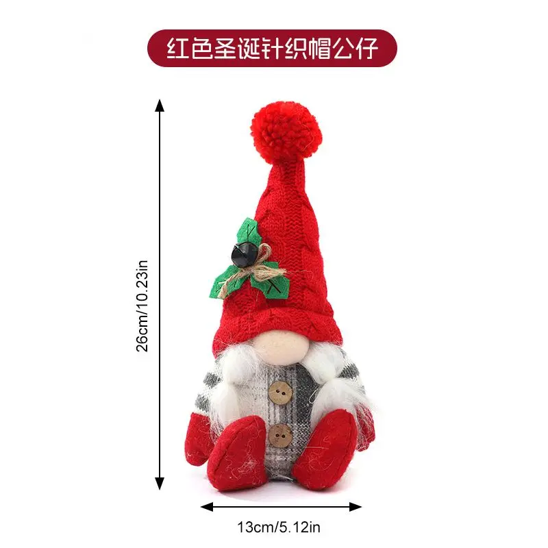 Christmas doll new cross-border explosion high-end knitted pointed hat sitting dwarf plush ornament decorative supplies